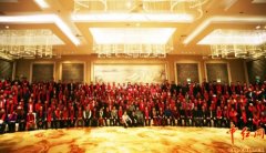 毛泽东主席诞辰125周年纪念大会在北京湖南大厦举行