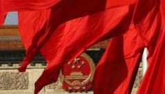 以改革开放姿态接力奋斗