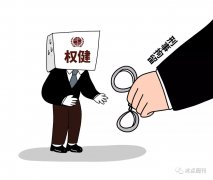 中青报:束昱辉被批捕了 下一个"权健"还会远吗