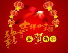 春节,让我们的文化青春不老