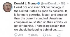 特朗普:要尽快发展5G甚至6G 通过竞争获胜而非封杀