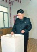朝最高人民会议选举:金正恩未入名单 胞妹近权力中枢