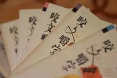 ִˣΪ֮ ˵˵ҧĽ֡Ĵ