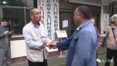 上海老知青情系第二故乡 重返丹寨忆往昔峥嵘岁月