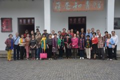 厚德配位,国焉不盛—— 参观江苏常熟市蒋巷村有感