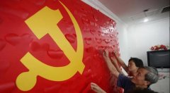 牢记初心使命 奋进复兴征程(社论)