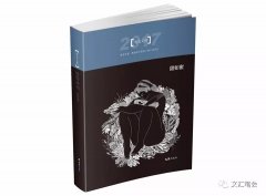 我的学诗经历和写诗主张