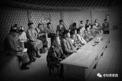 北京知青:草原二十三年(三)(12)