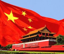 庆国庆70周年诗一首|刘水应