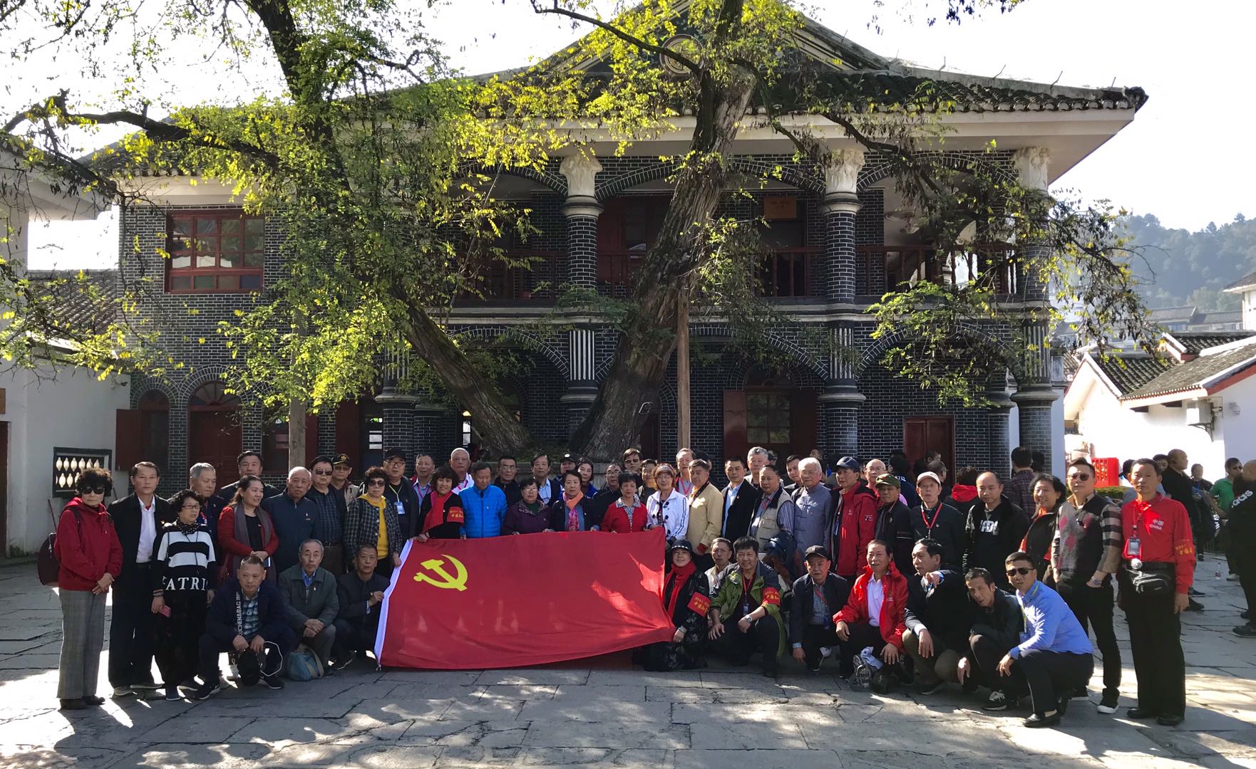 遵义会址重诵誓词 知青党员再问初心