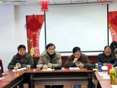 2019《上海知青》总结会暨春节《团拜会》筹备工作