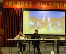 颐若文化传播有限公司及老辰光网传播知青文化的实践