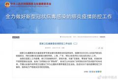 ί齨6֧1230˵ҽƾζӳԮ人