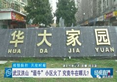 1766λסһȾһƣ人С