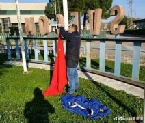 五星红旗替代欧盟旗帜,各国首脑排队致谢