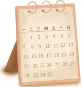 浦东开发30周年,浦东法院首任院长回忆创业史