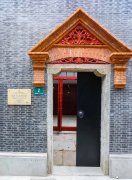 南昌路100弄2号《新青年》编辑部旧址年内将向公众开放啦!