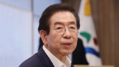 首尔市长死亡之谜!