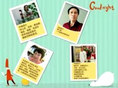 《永远的年华》系列组诗