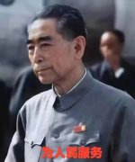 纪念周恩来总理逝世45周年诗二首