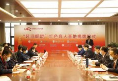 学党史、育新人,”延河九校”在圣地延安揭牌“红色育人基地”!