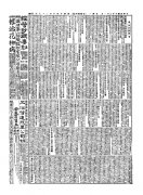 火种——“建党100年100版”详考选登(一)