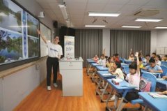 爱心暑托班开班,推8万课时公益课