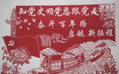 刘少奇谈学习党史