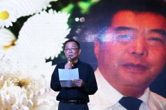 张国弟:《在王敏久同志追思会上的致辞》