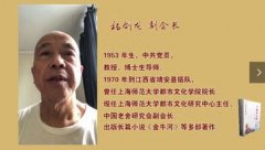 记载历史,弘扬精神 ——知青馆建设和发展之我见