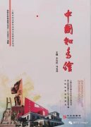 й֪ݡ׷֪ݷչ뽨̸ڻ