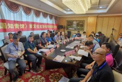 ڣй֪ݽ뷢չҵƽᣢ֪ͨ