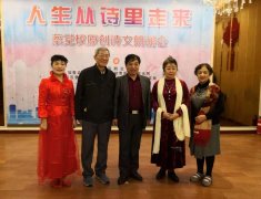 谈谈蔡觉权的诗