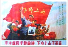 党中央制定的时代国策