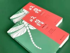 王小鹰《纪念碑》:致敬历史中的他们