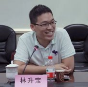 努力做“用学术讲政治”的先锋