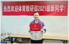 丁宁:上半场收获“大满贯”,下半场启动“重来键”