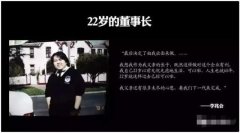 ϺԺ2100ץɽǰ׸ ŮԱϹ