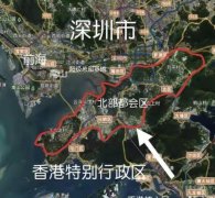 历史性大突破!香港,彻底转向!!