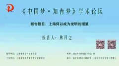 й֪ѧ̳֮桰ϺԳΪҡ