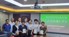 喜看后浪推前浪