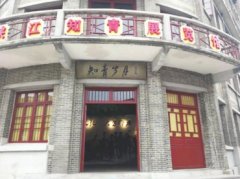 隔不开的知青情缘