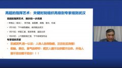 新冠病毒已完全适应人类,检测抗体比较重要