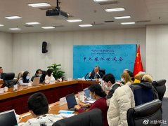 外交部介绍五核国领导人联合声明主要亮点