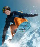 腾冰驾雪 展翅飞翔