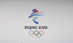 国际社会热议冬奥会:中国热情与世界期骥齐聚北京