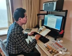 我的退休生活(一)——笔耕不辍