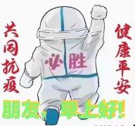 上海启动社会面最高等级勤务,5万公安民警全力以赴战疫情