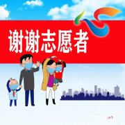 打响上海保卫战