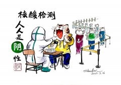 《知者“更无畏”》感怀…